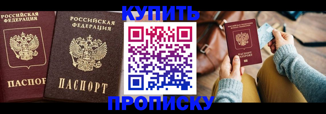 временная регистрация госуслуги в Сыктывкаре